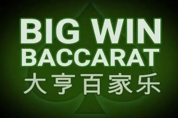Big Win Baccarat